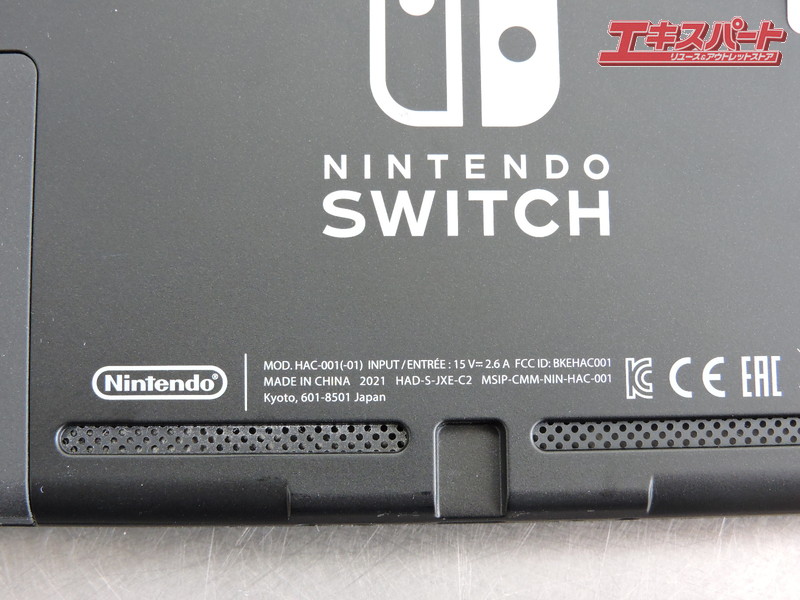 【付属品完備】Nintendo Switch HAC-001(-01) 美品